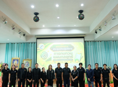 โครงการประชุมเชิงปฎิบัติการ ... พารามิเตอร์รูปภาพ 69
